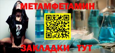 скорость Кумертау