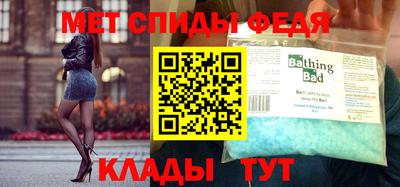 бутират Кулебаки