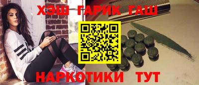 бутират Кулебаки