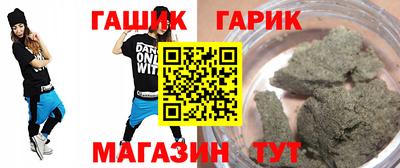 бутират Кулебаки