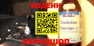 бутират Кулебаки