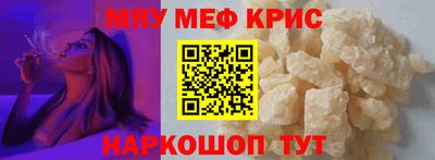 бутират Кулебаки