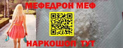 скорость Кумертау