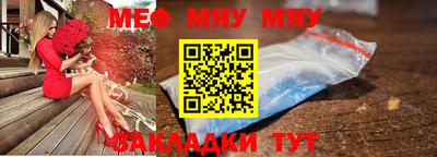 спиды Кунгур