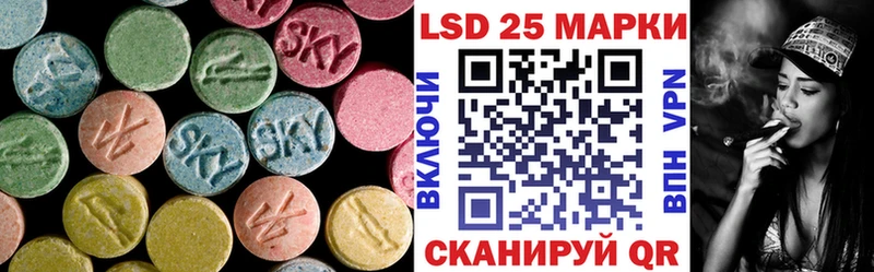 LSD-25 экстази ecstasy  блэк спрут ссылка  Донецк  где можно купить  