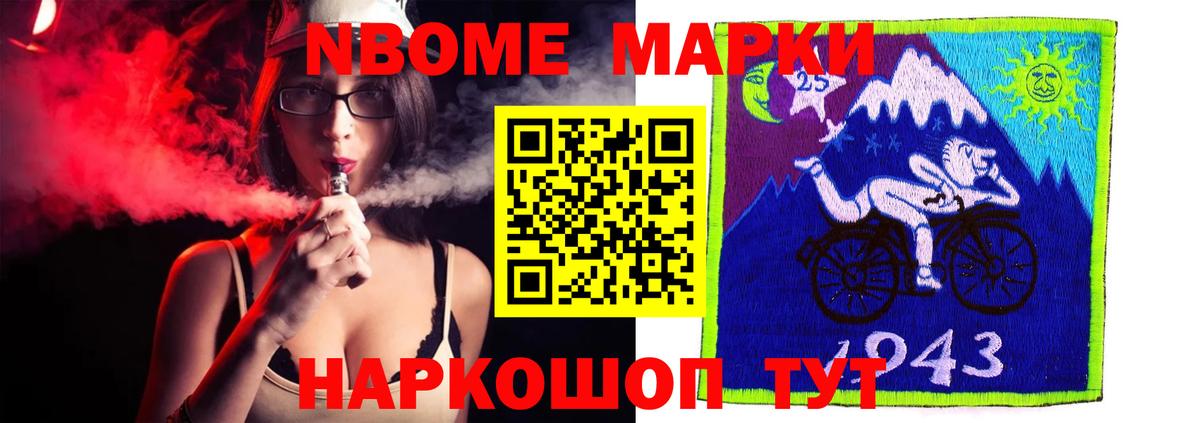 Донецк  ЛСД экстази кислота  LSD-25 экстази ecstasy  Лсд 25 экстази  Вход с VPN 