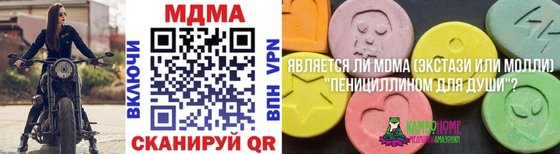 кракен зеркало  Донецк  МДМА Molly 