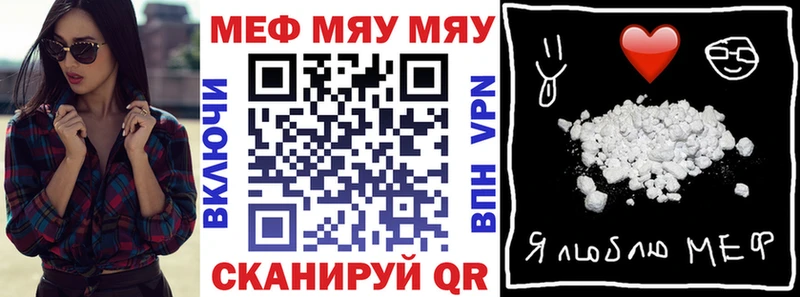 Мефедрон  Донецк