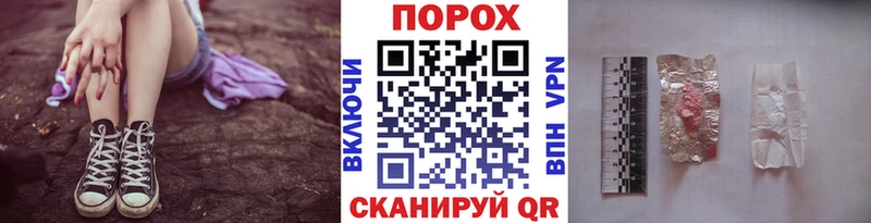 сайты даркнета как зайти  Донецк  Первитин пудра 
