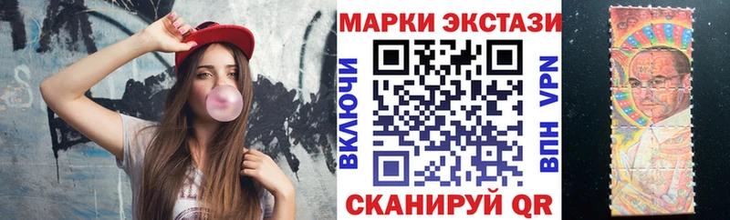 Наркотические марки 1,5мг  Донецк 
