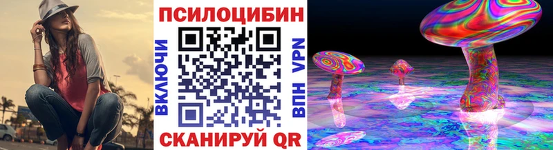 Галлюциногенные грибы прущие грибы  Донецк 