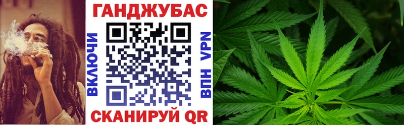 Канабис марихуана  что такое   Донецк 