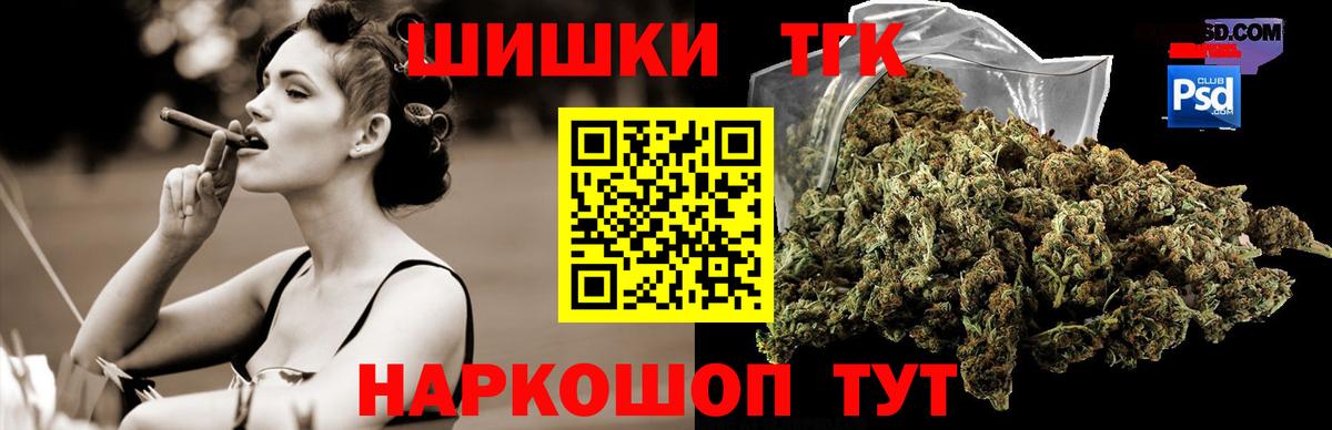Бошки марихуана гибрид  Бошки Шишки сатива  Вход с VPN  Донецк  МАРИХУАНА планчик  Шишки марихуана White Widow 
